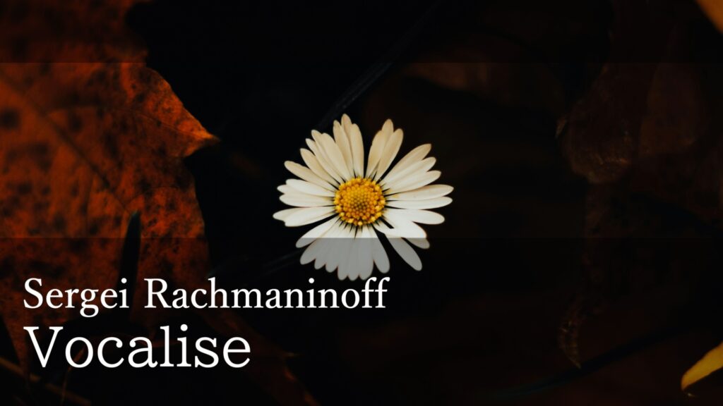Sergei Rachmaninoff Vocalise